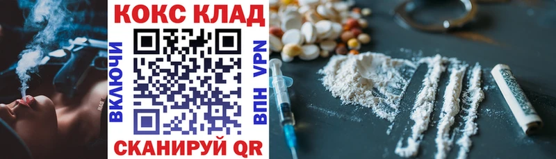 Купить закладку Снежинск COCAIN  APVP  МЕФ  Гашиш  Амфетамин  Каннабис 