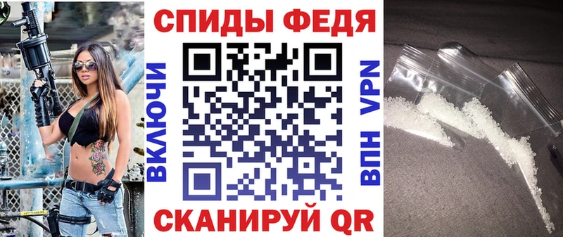 АМФЕТАМИН Розовый  Снежинск 