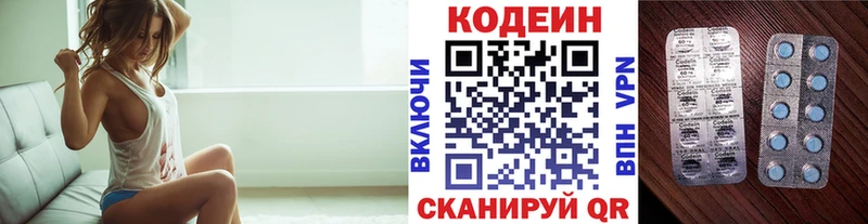 OMG как войти Снежинск Codein напиток Lean (лин) купить наркотики сайты