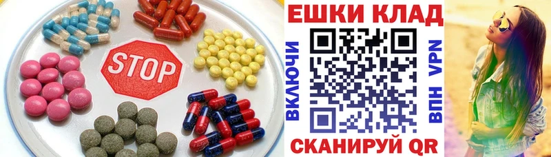 Экстази таблы  где купить   Снежинск 