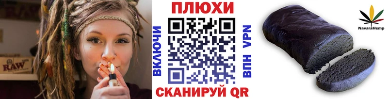 Гашиш AMNESIA HAZE  где можно купить   Снежинск 