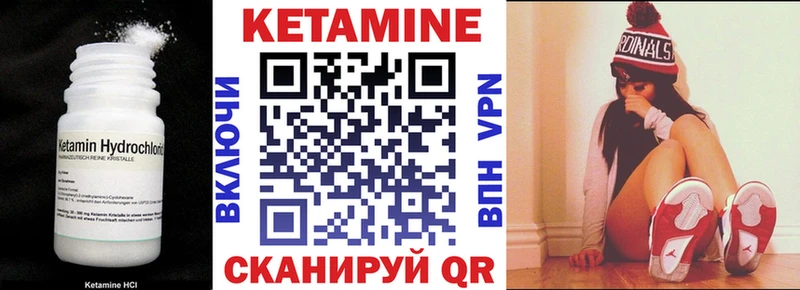 КЕТАМИН VHQ  дарнет шоп  Снежинск 