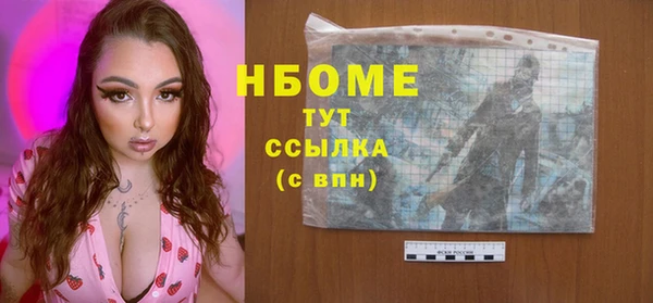 крисы Армянск
