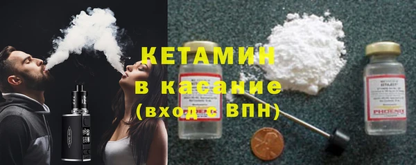 COCAINE Аркадак