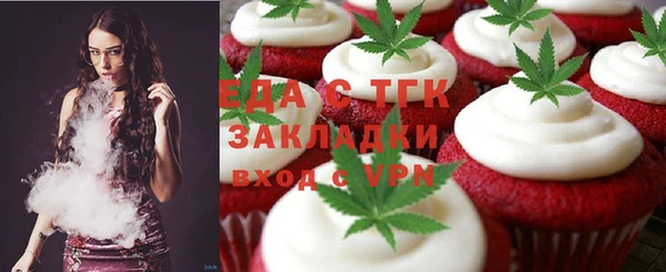 COCAINE Аркадак
