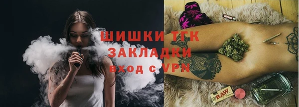 COCAINE Аркадак