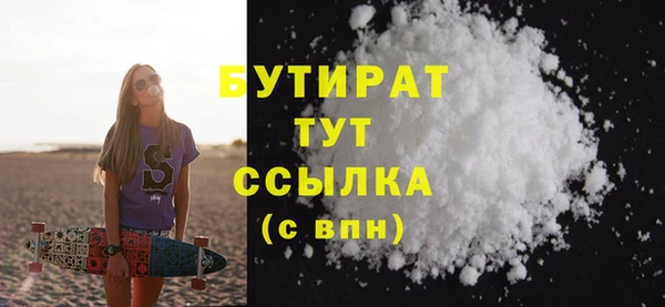COCAINE Аркадак