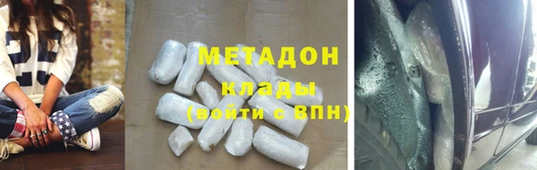 COCAINE Аркадак