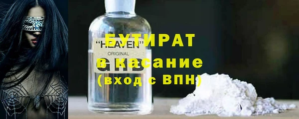 MDMA Арсеньев