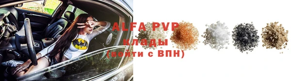 крисы Армянск