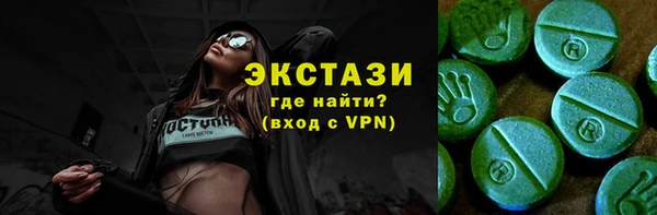 MDMA Арсеньев
