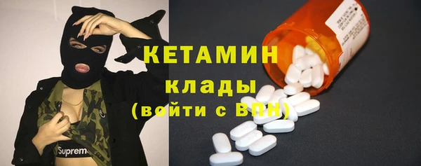 COCAINE Аркадак