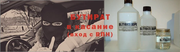мескалин Балабаново