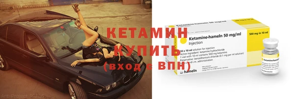 крисы Армянск