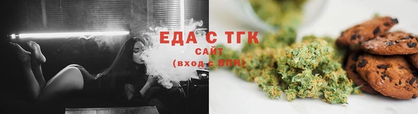 крисы Армянск