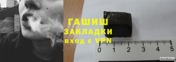 крисы Армянск