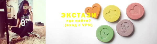 MDMA Арсеньев
