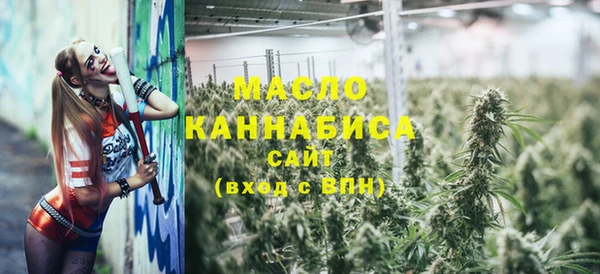 соль курить ск Балахна
