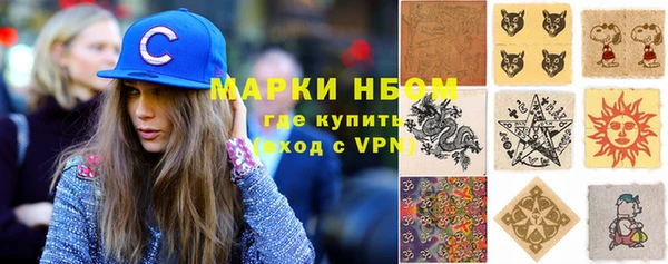 COCAINE Аркадак