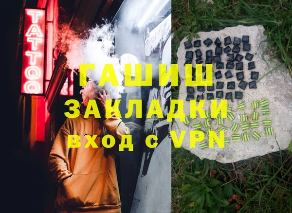 крисы Армянск