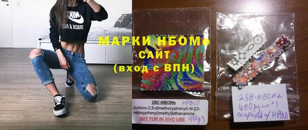 MDMA Арсеньев
