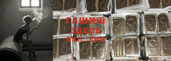 бутират Баксан