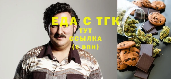 крисы Армянск