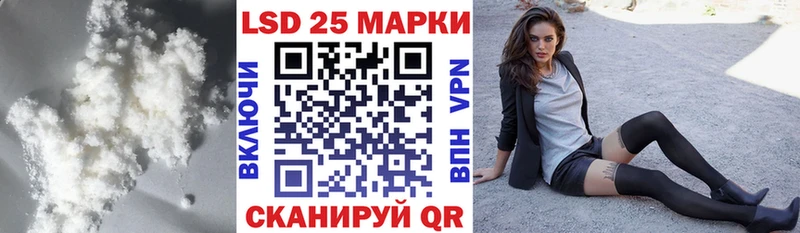 где можно купить   Снежинск  Лсд 25 экстази ecstasy 