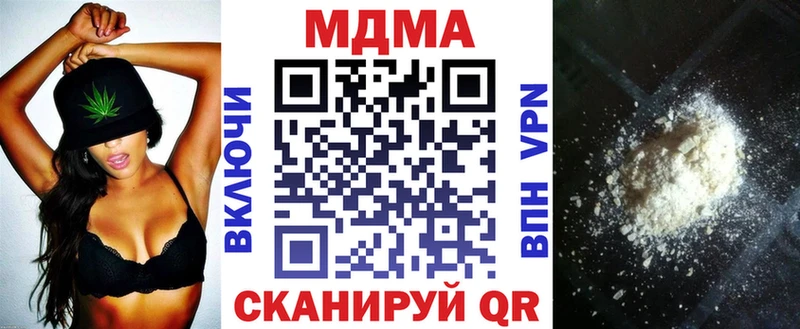 гидра ССЫЛКА  что такое наркотик  Снежинск  MDMA crystal 