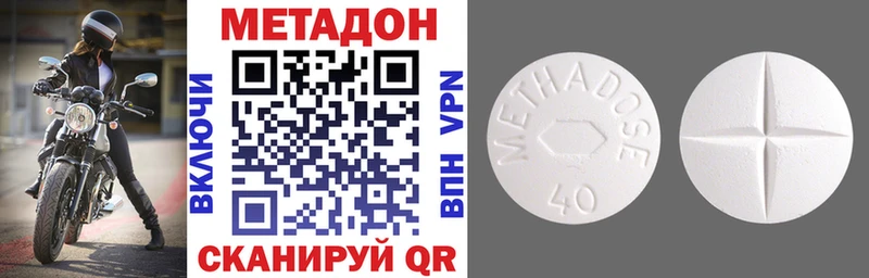 МЕТАДОН белоснежный Снежинск