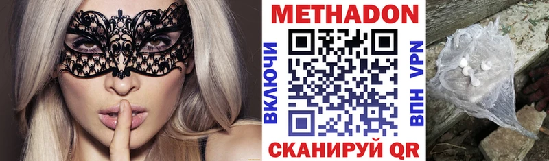 Метадон мёд  Снежинск 