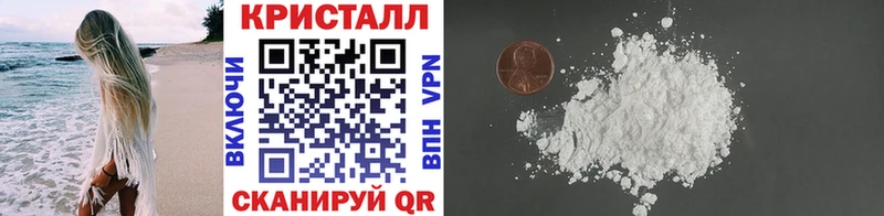 как найти наркотики  Снежинск  Метамфетамин винт 